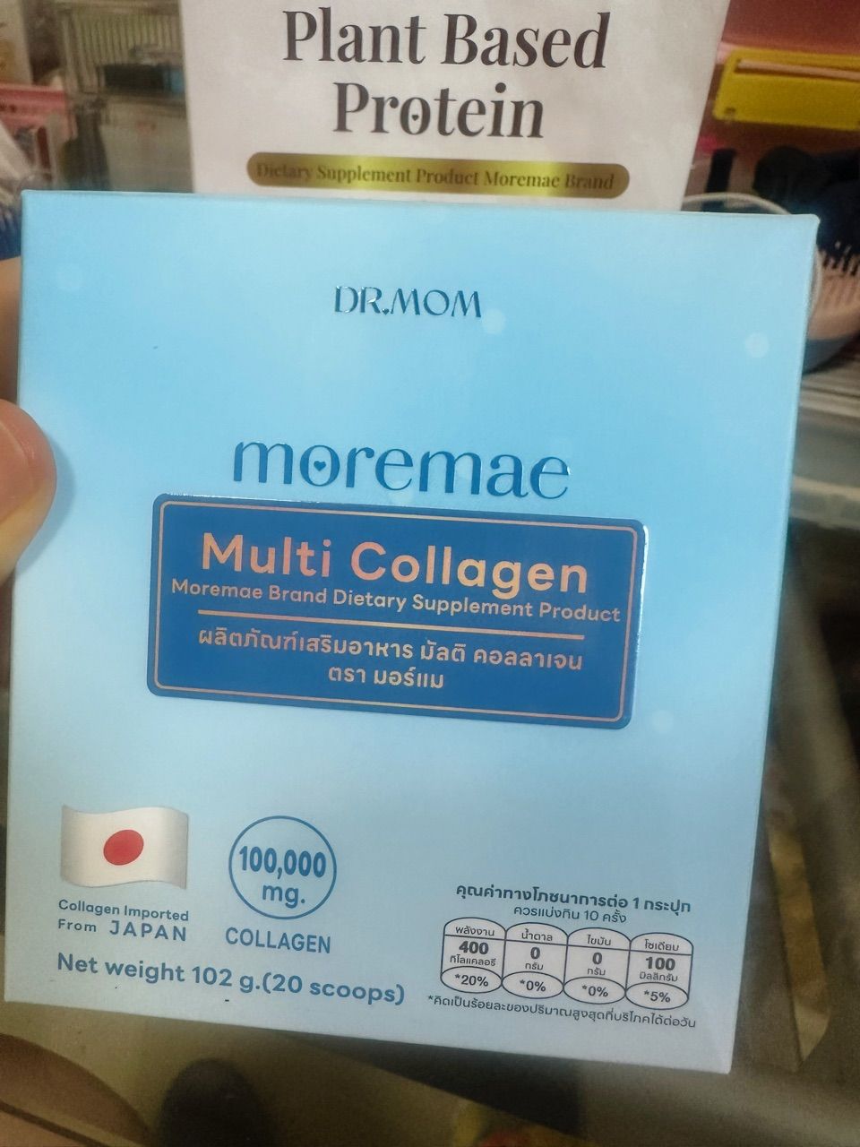 รีวิว