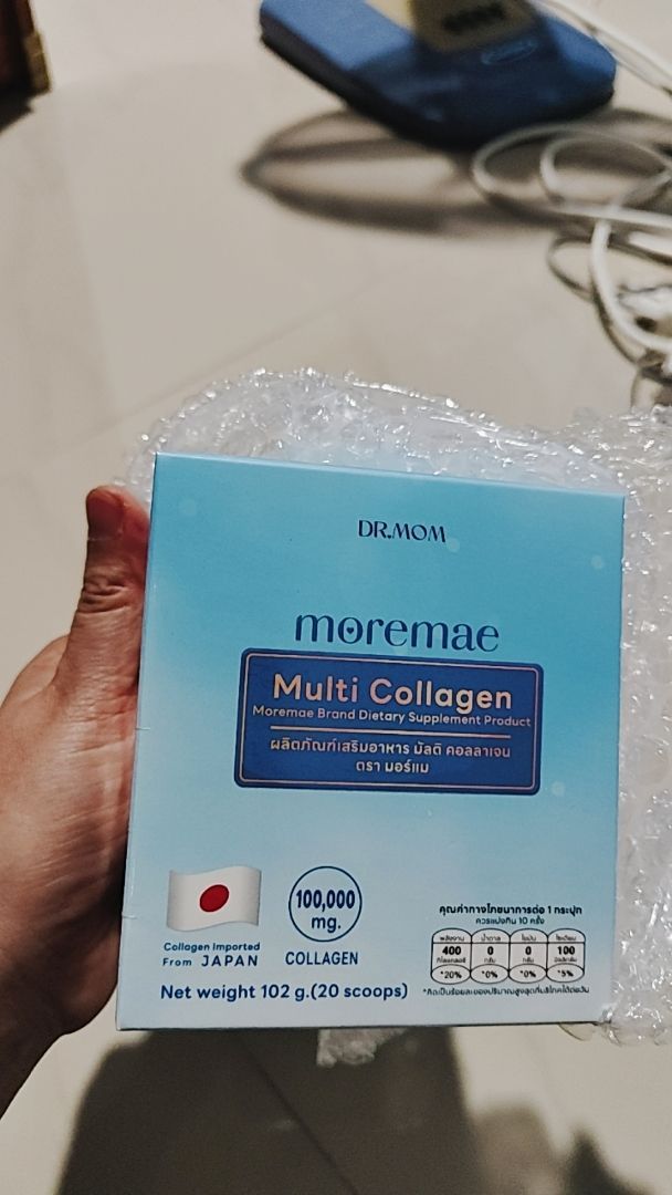 รีวิว
