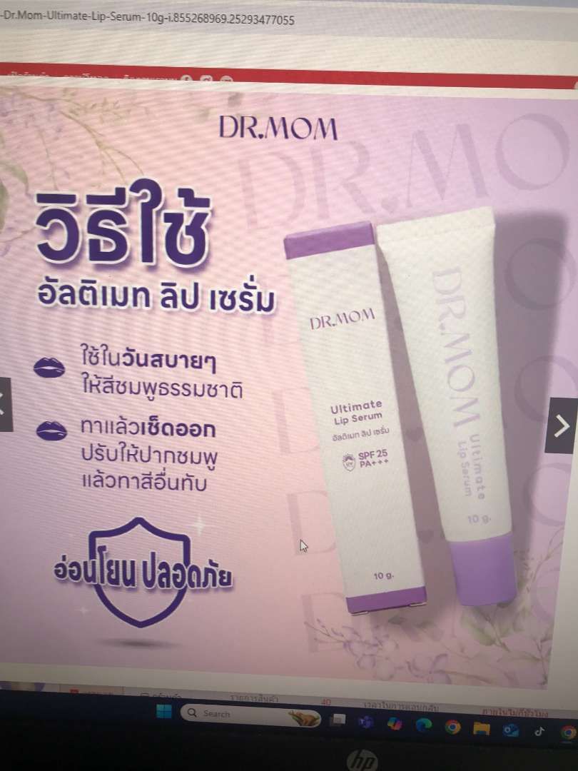 รีวิว