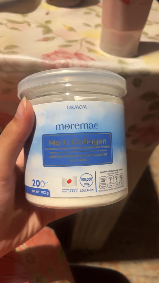 รีวิว