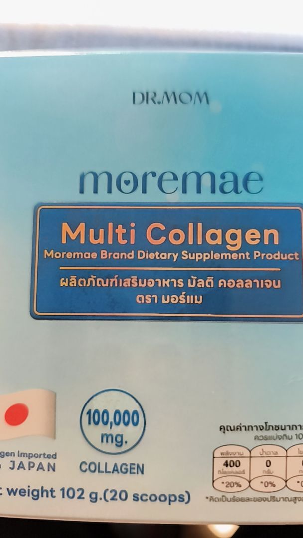 รีวิว
