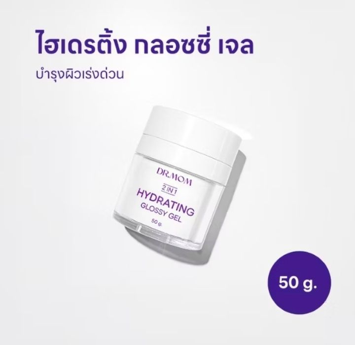 รีวิว