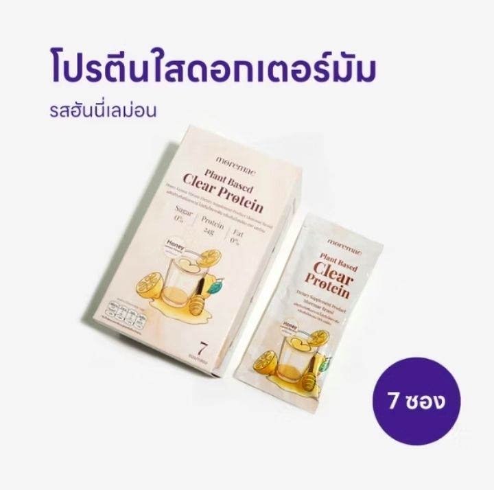 รีวิว