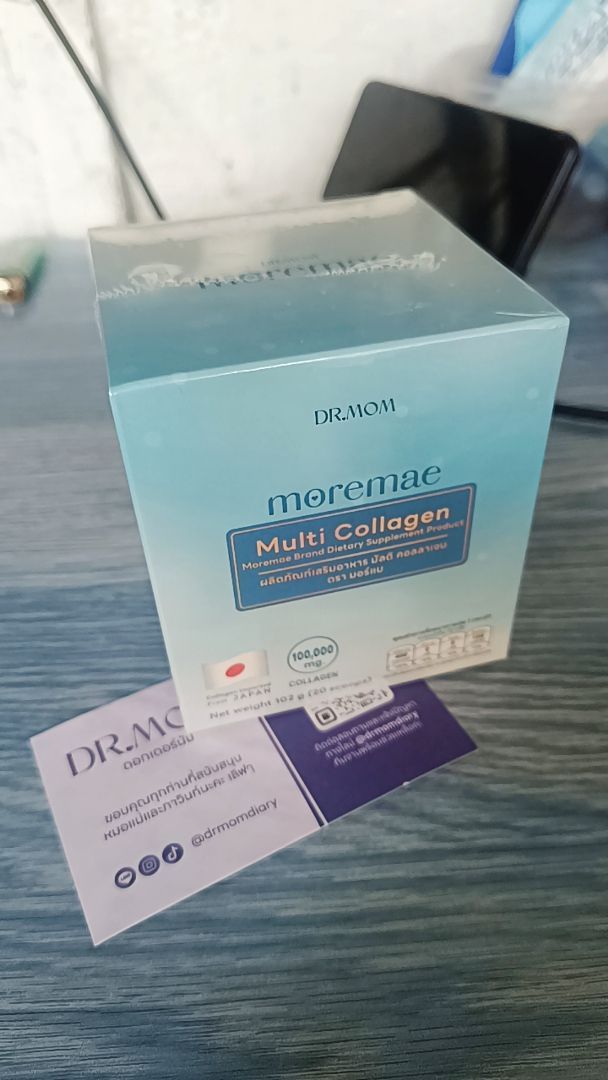 รีวิว