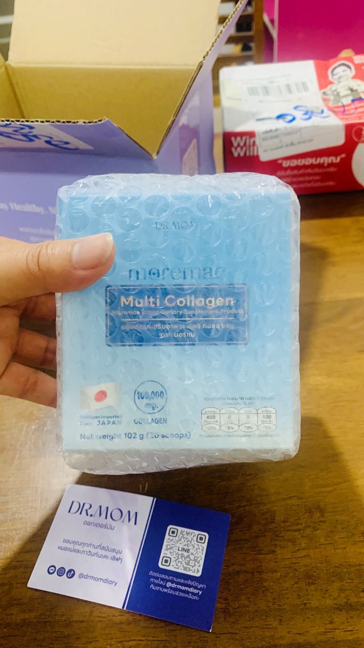รีวิว
