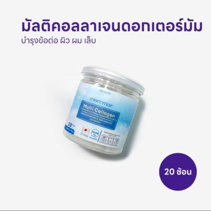 รีวิว