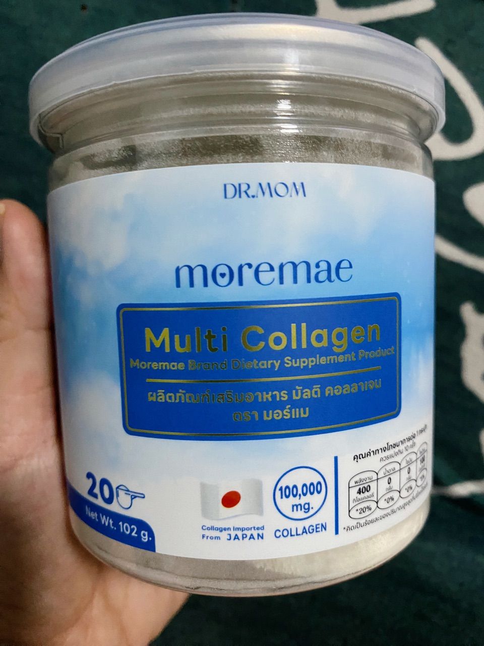รีวิว