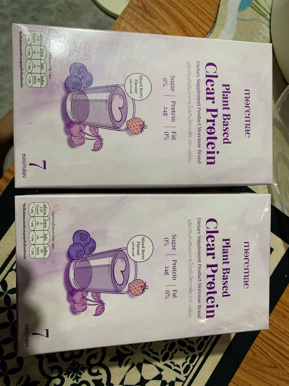 รีวิว