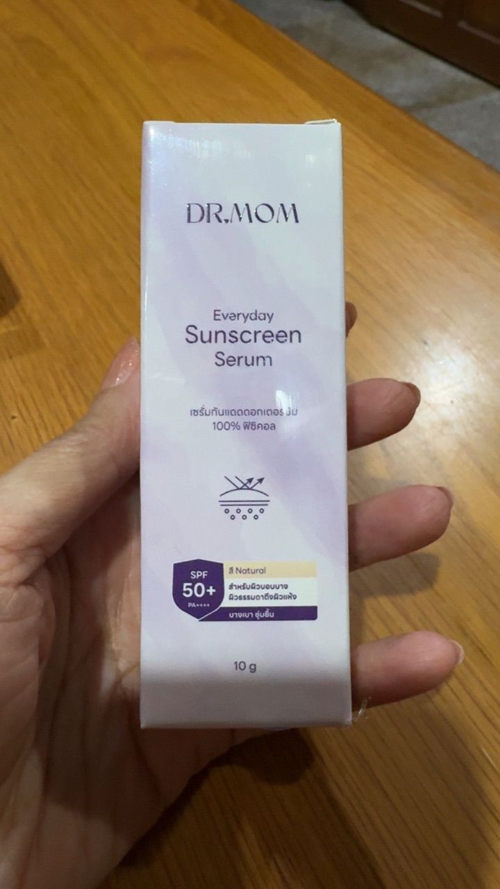รีวิว