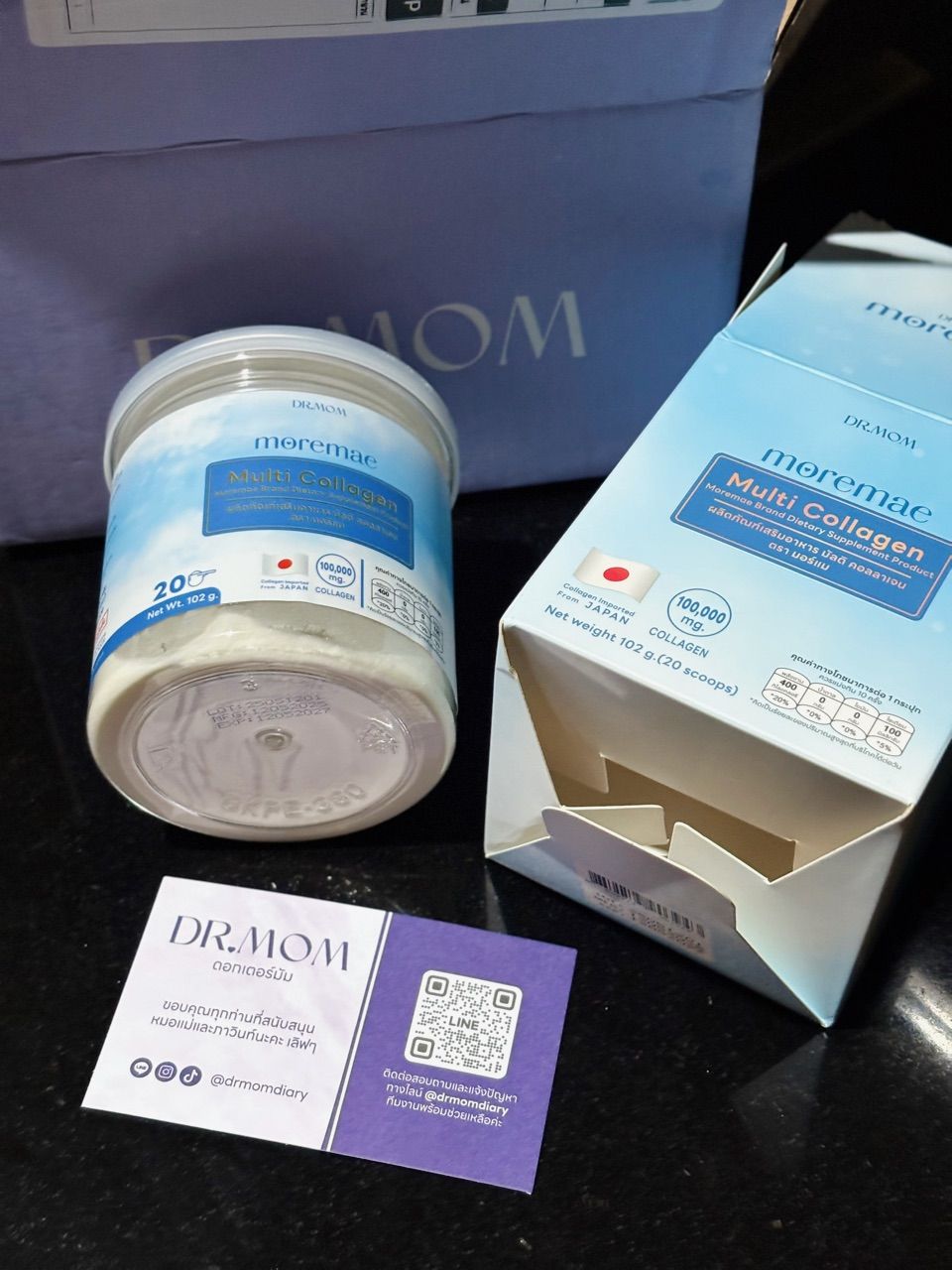 รีวิว