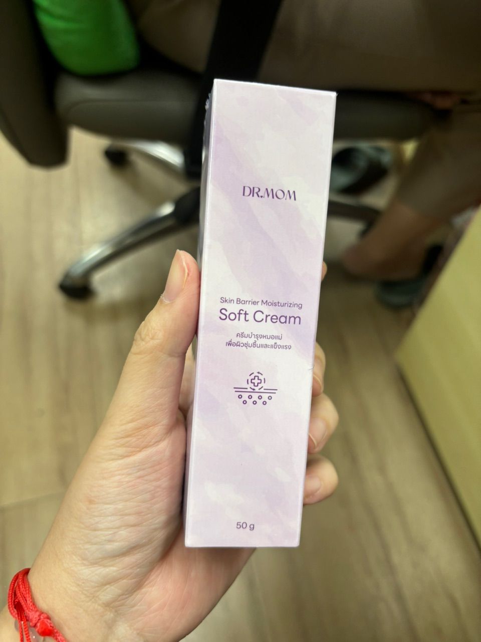 รีวิว