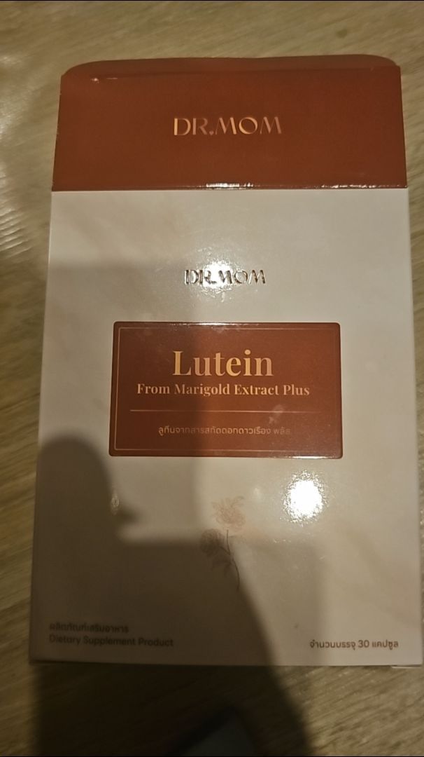 รีวิว