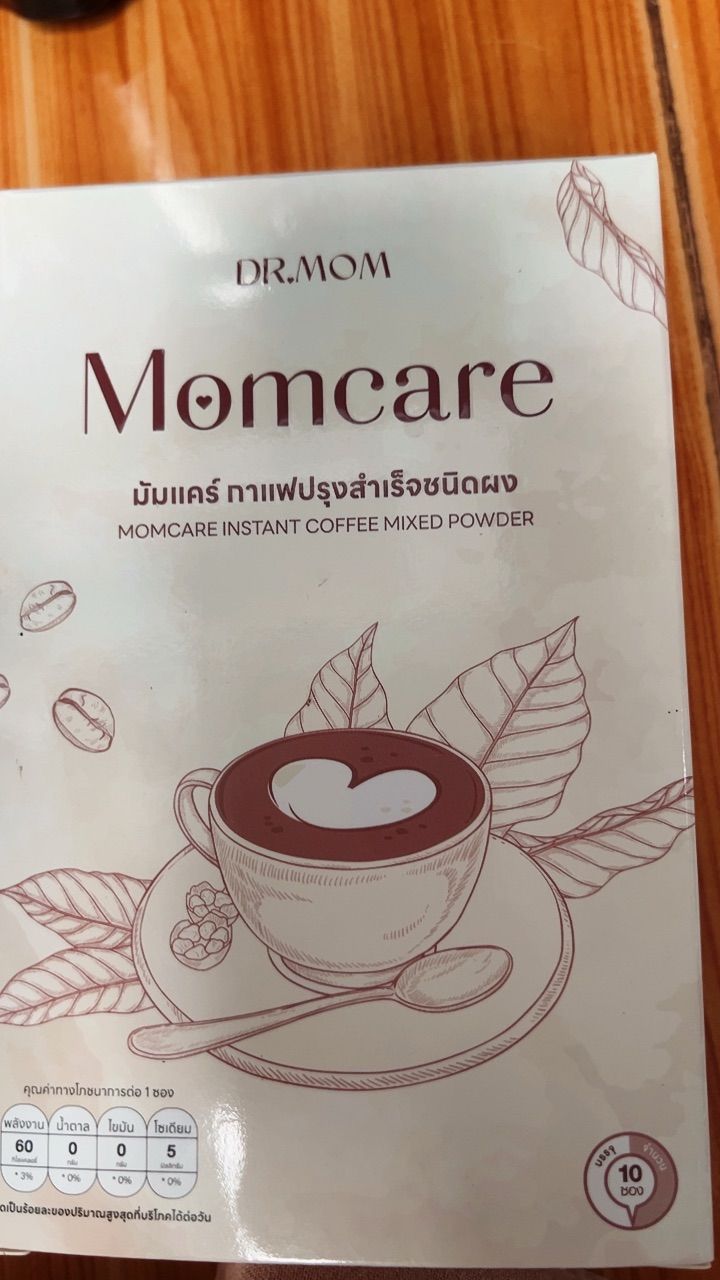 รีวิว
