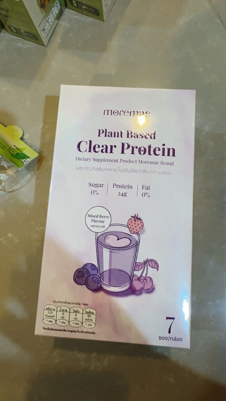 รีวิว