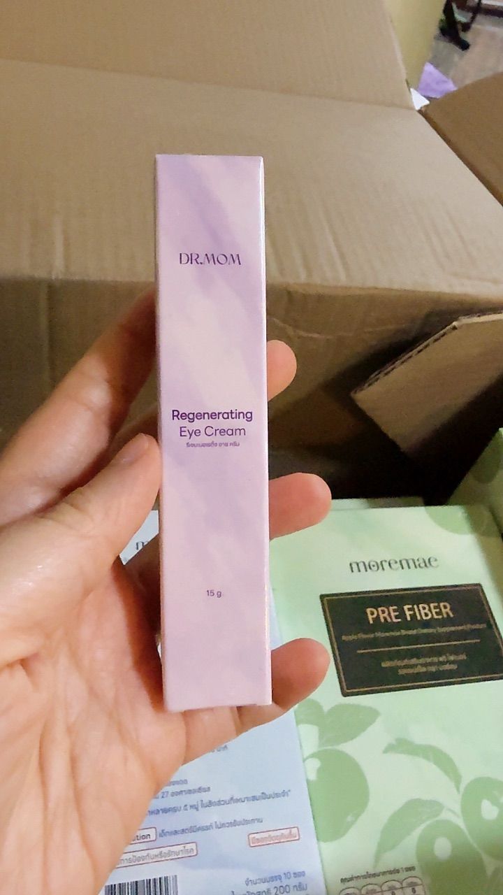 รีวิว