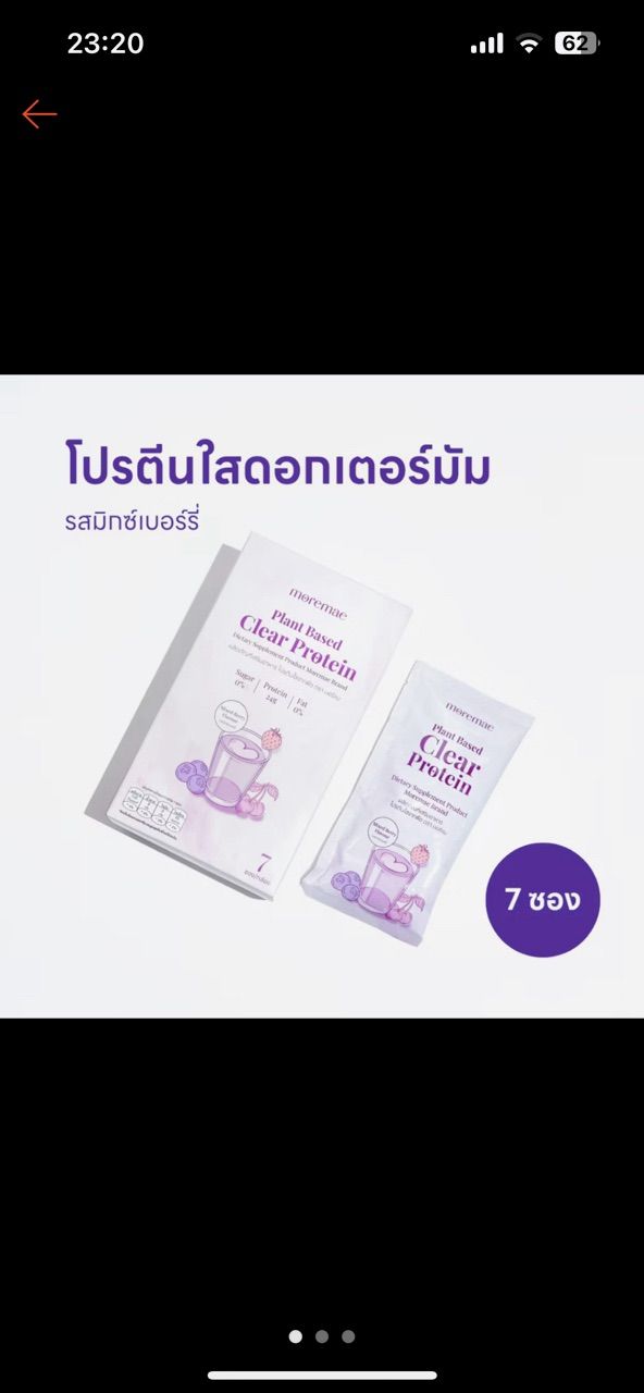 รีวิว