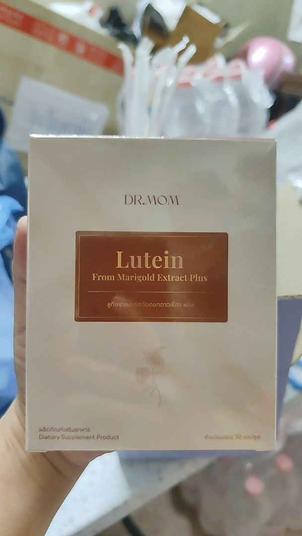 รีวิว