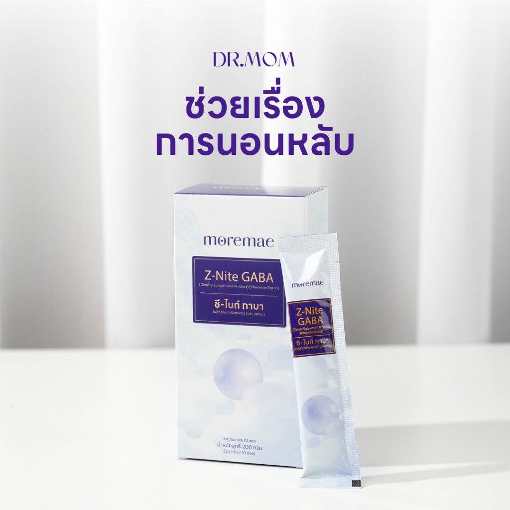 รีวิว