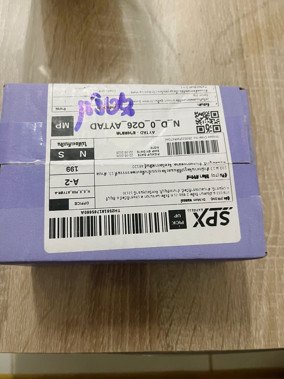 รีวิว