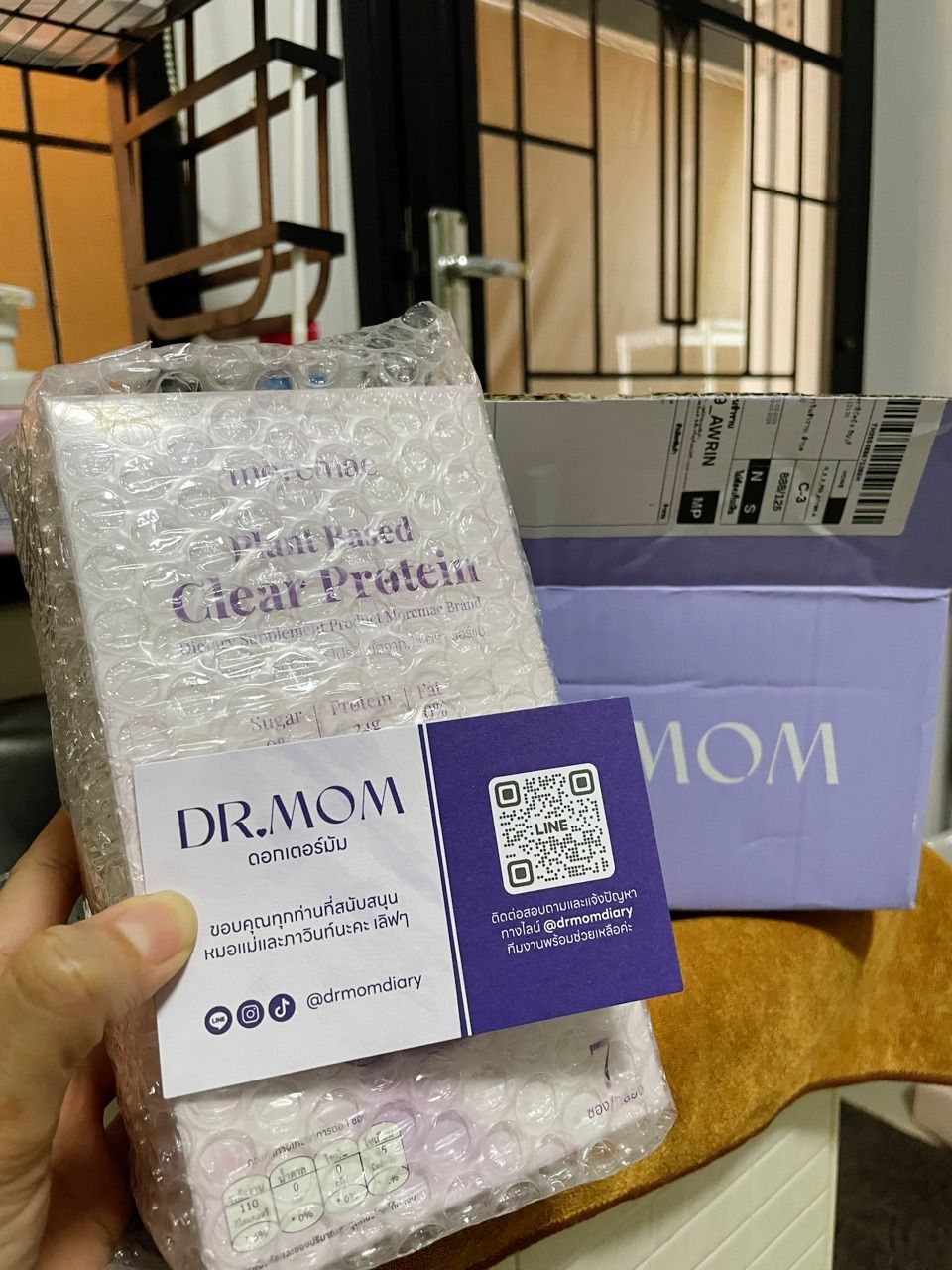รีวิว