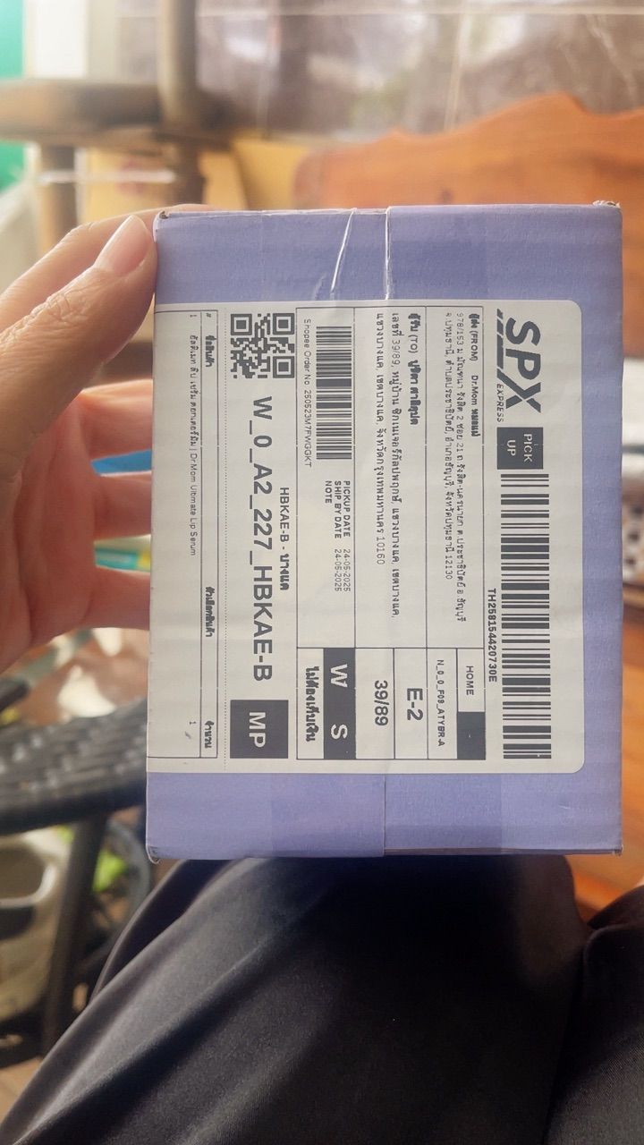 รีวิว