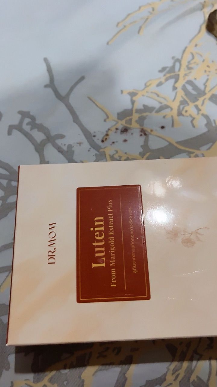 รีวิว