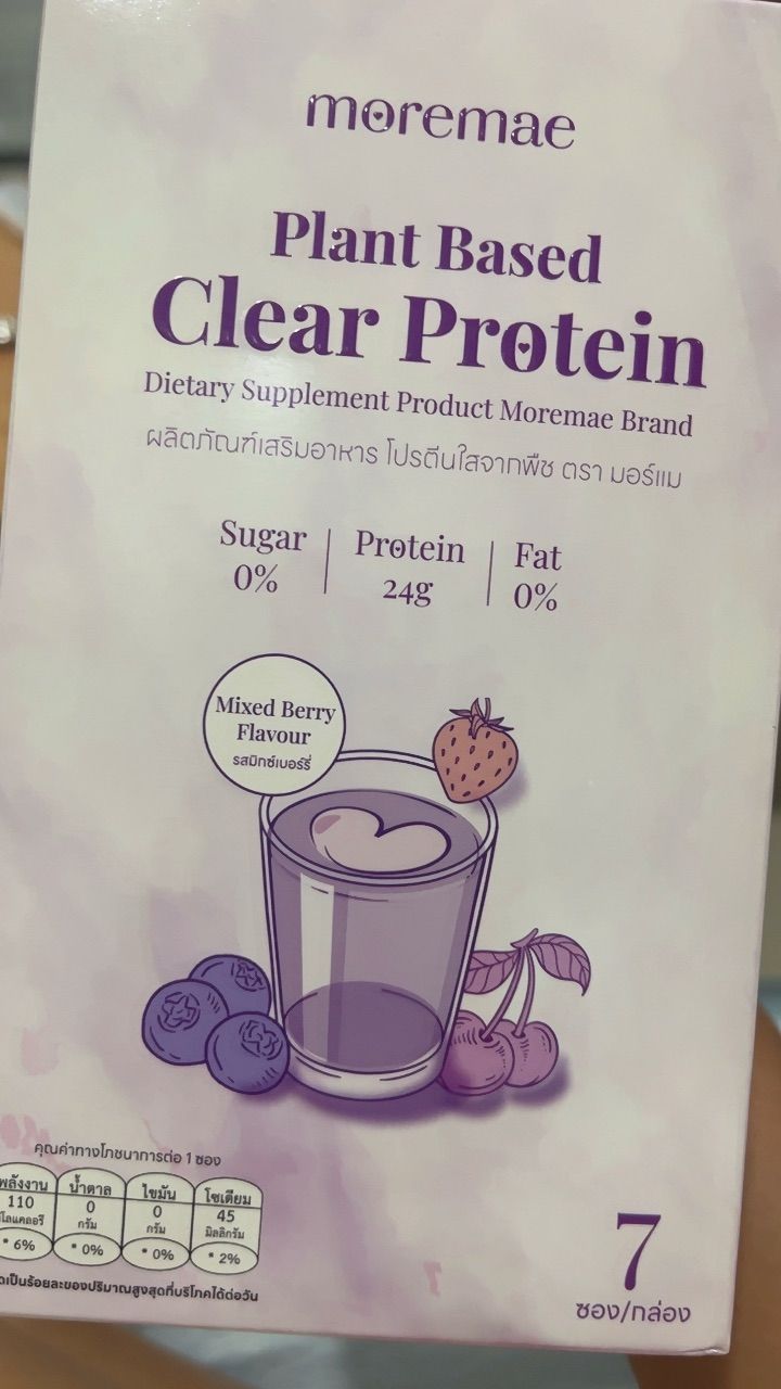รีวิว