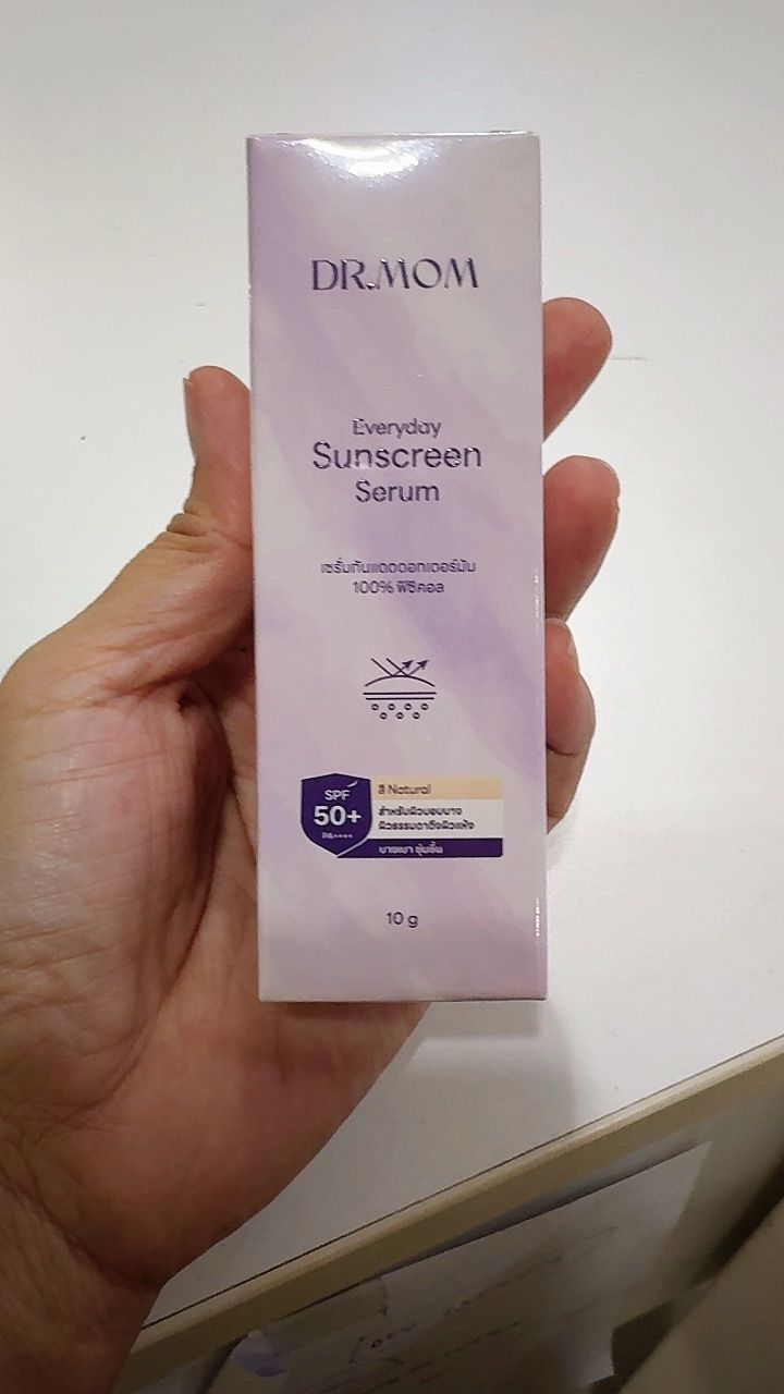 รีวิว
