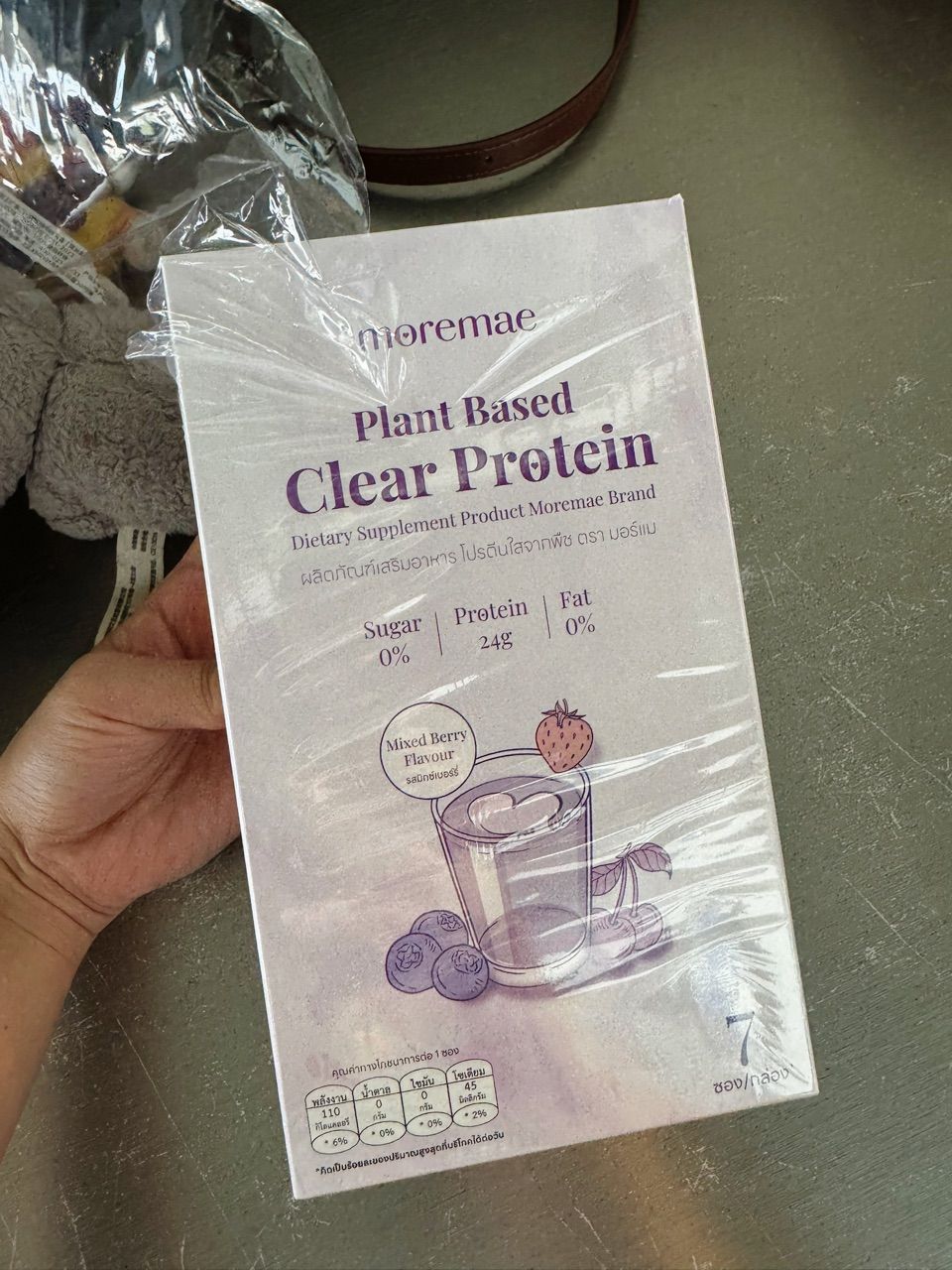 รีวิว