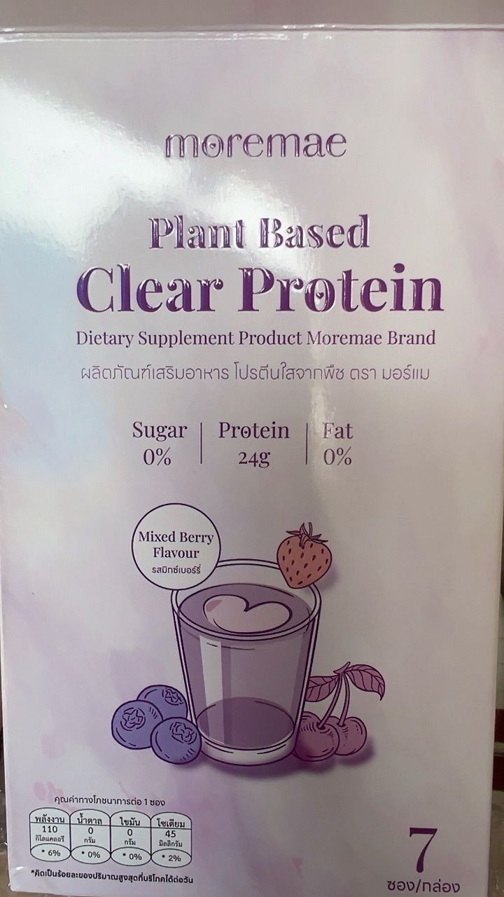 รีวิว