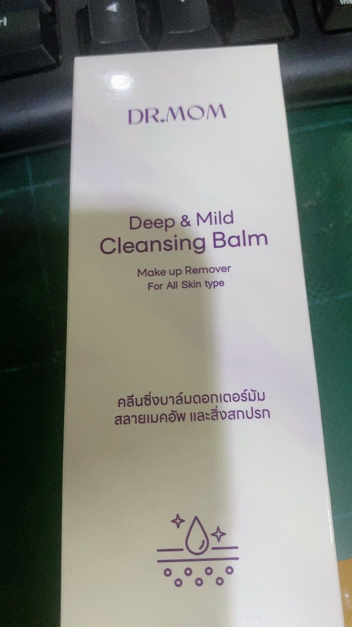 รีวิว