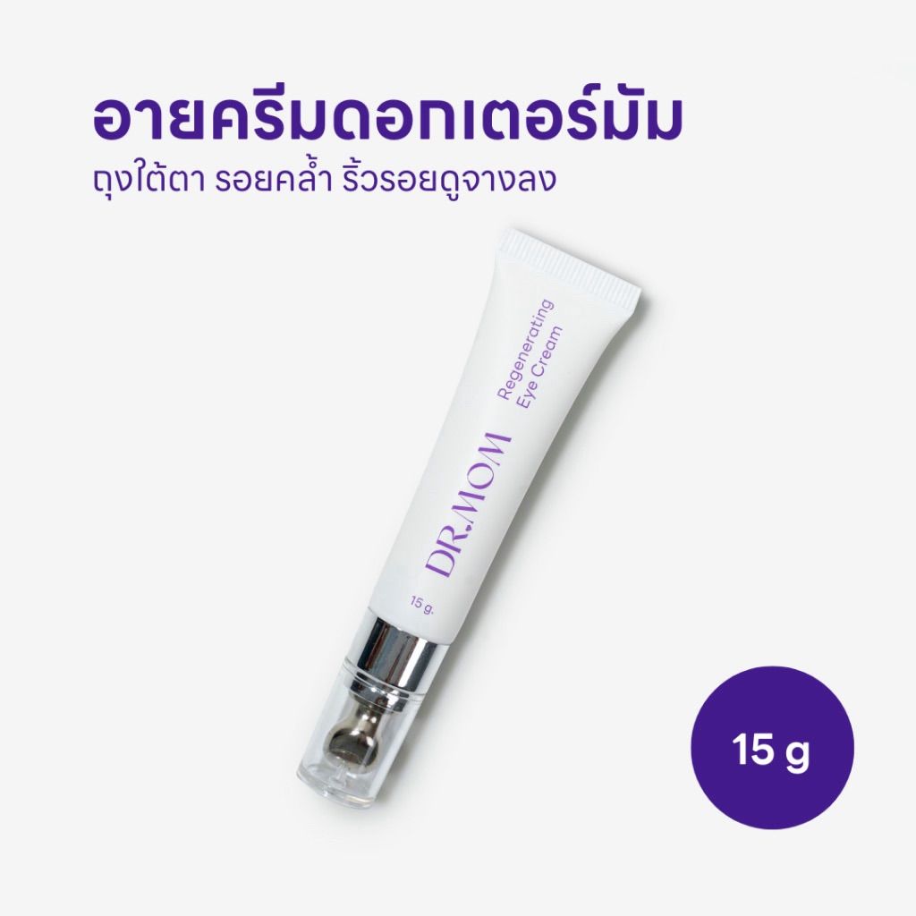 รีวิว