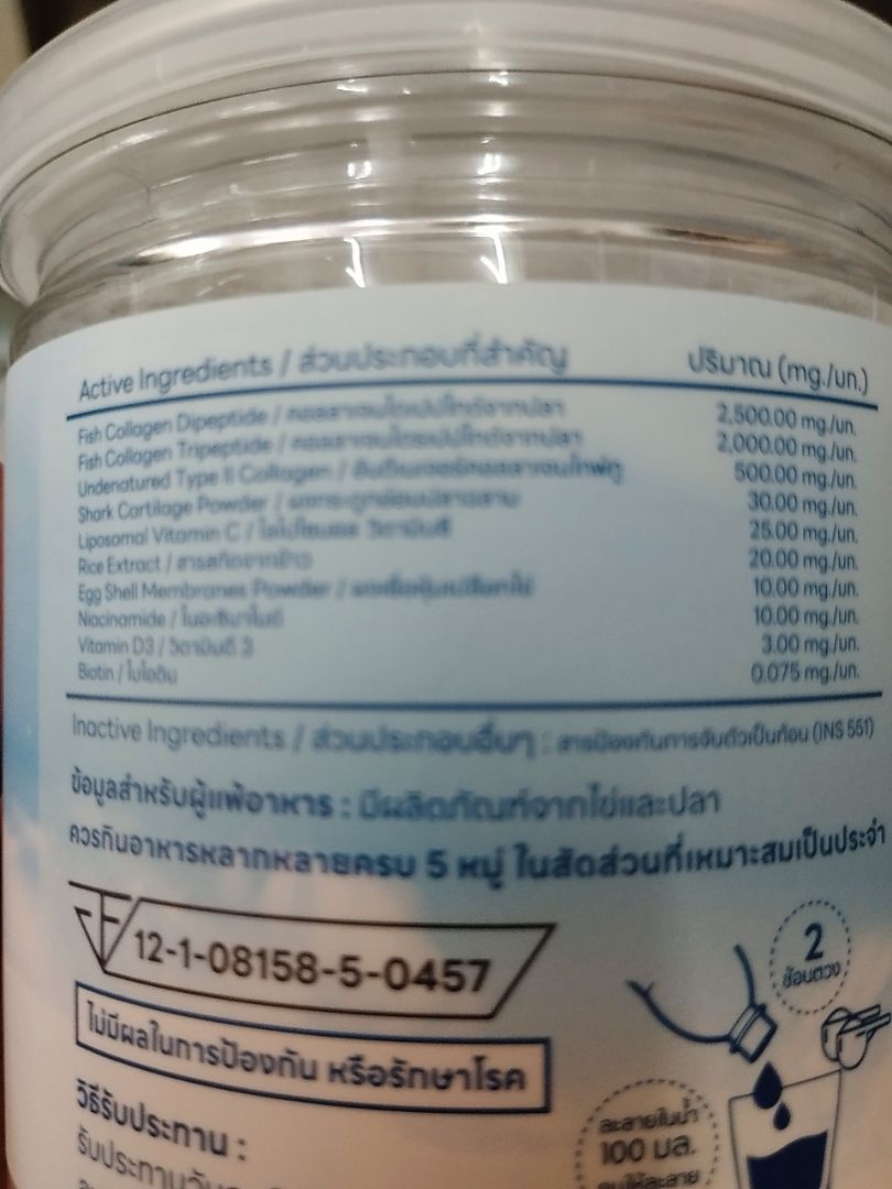 รีวิว