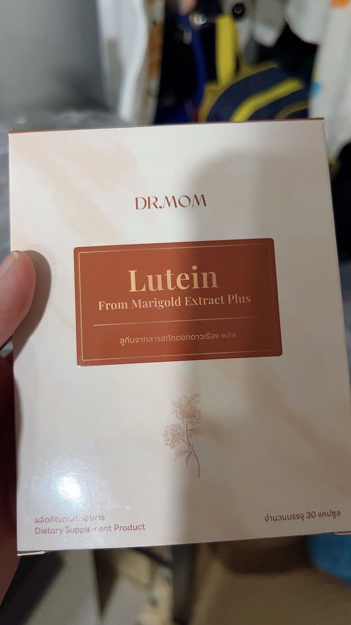 รีวิว