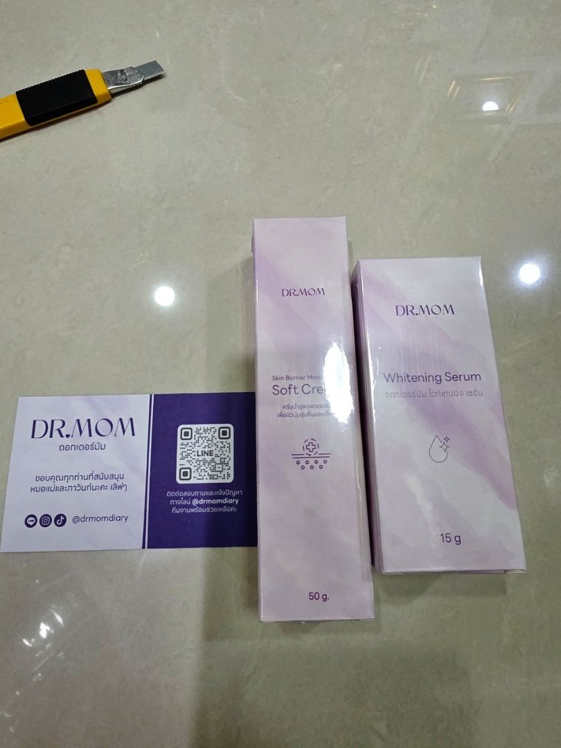รีวิว