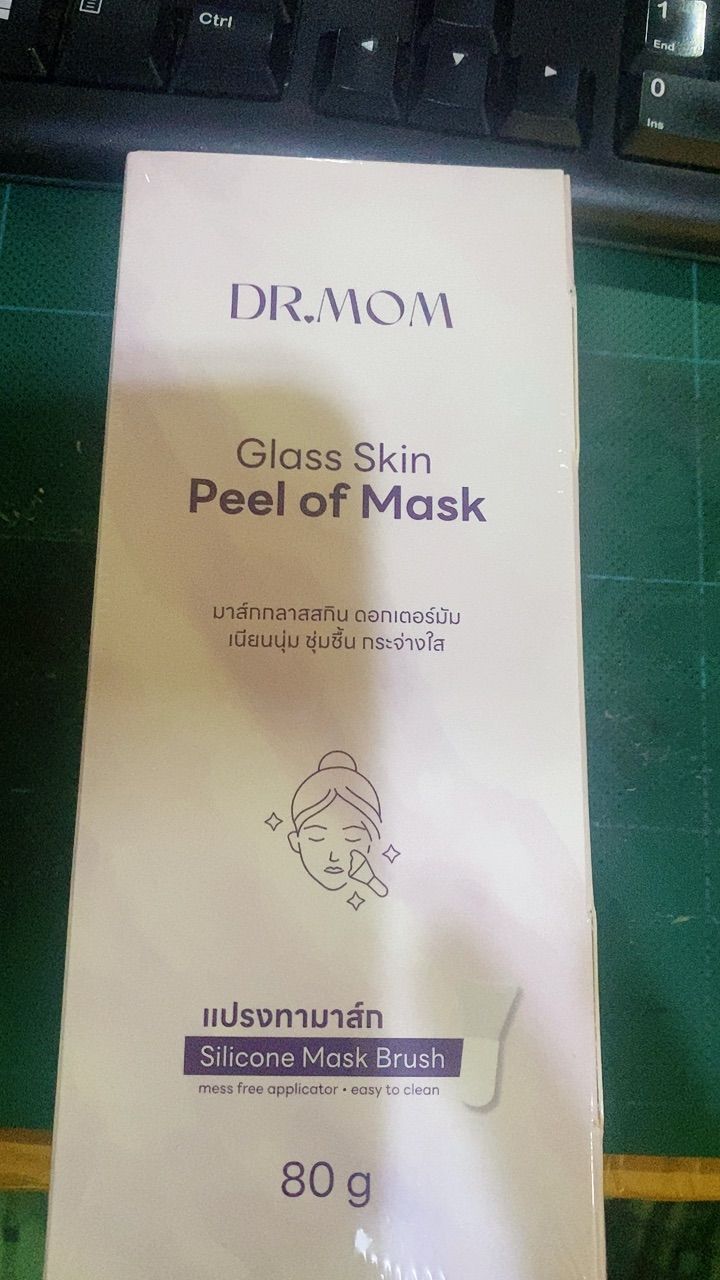 รีวิว