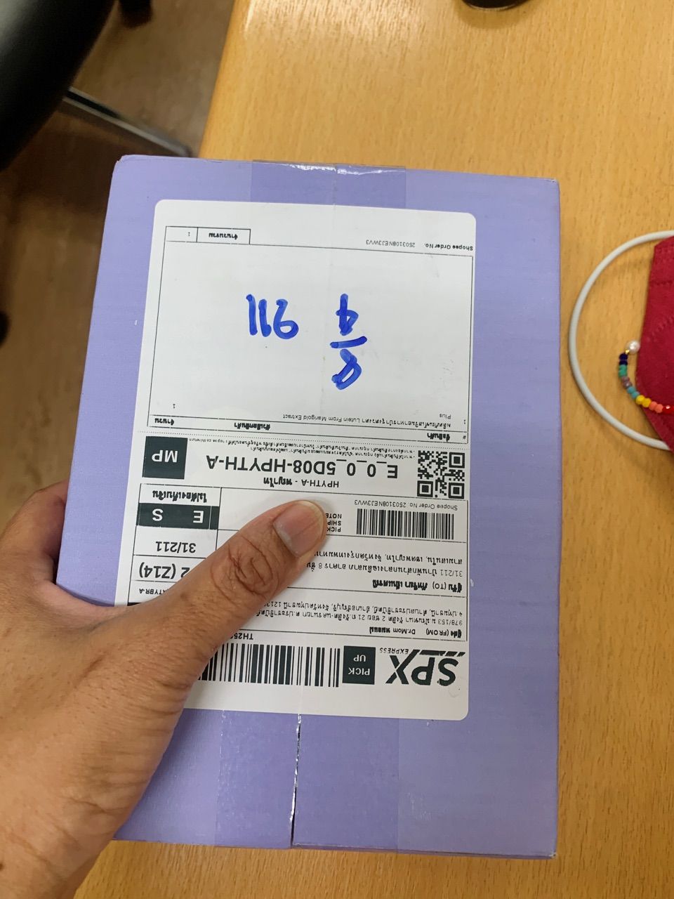 รีวิว