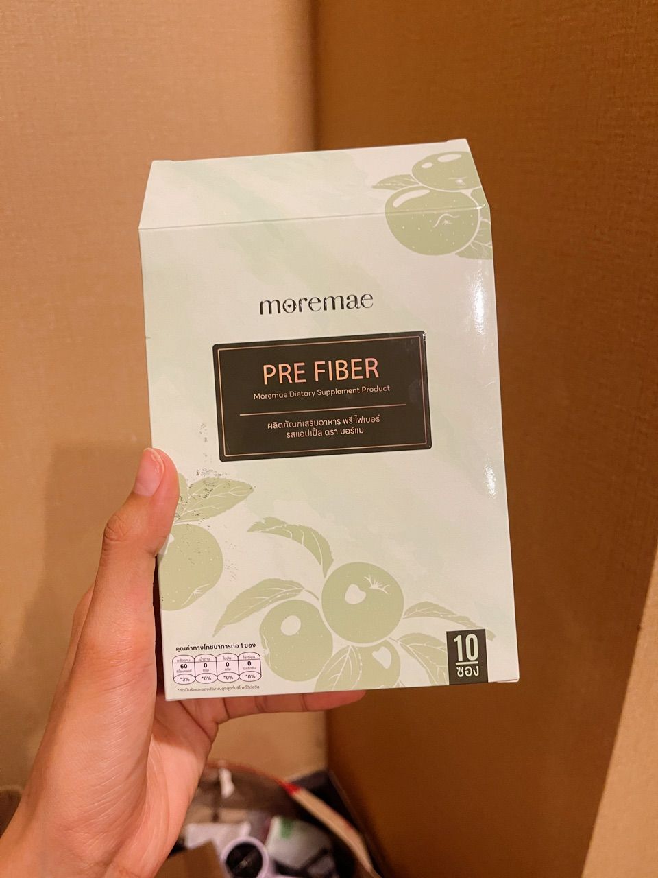 รีวิว
