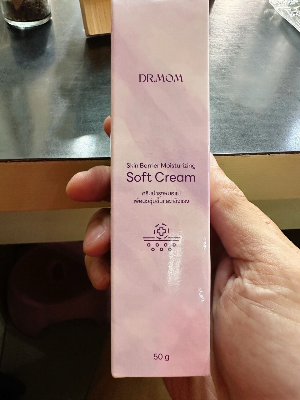 รีวิว