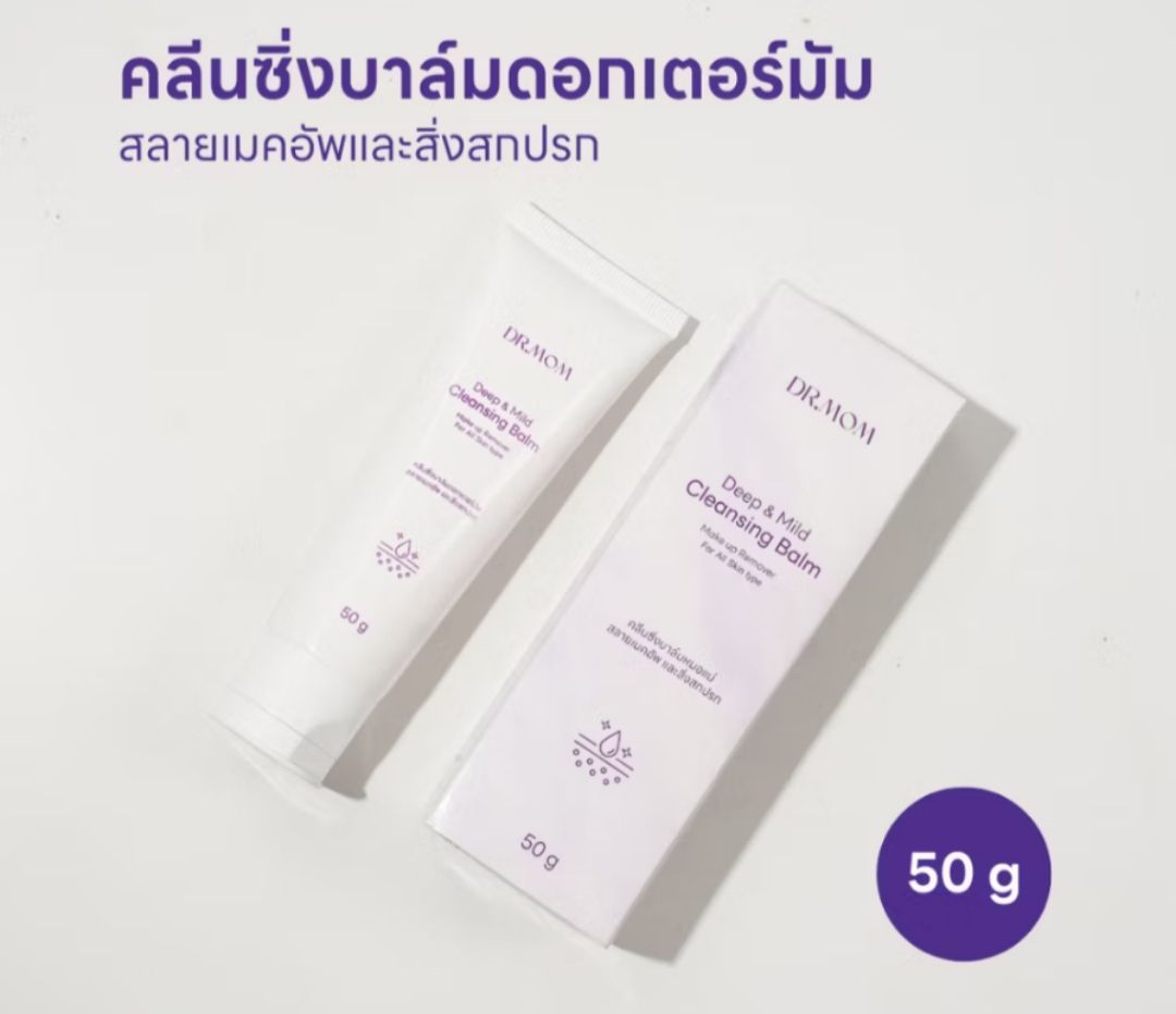 รีวิว