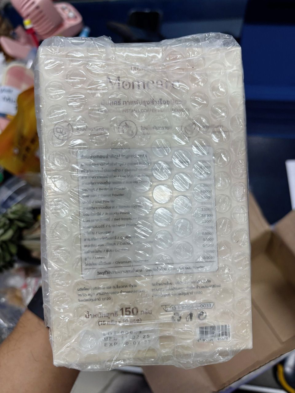 รีวิว