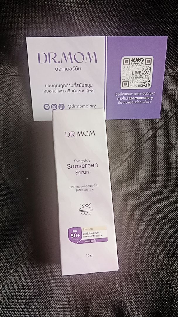 รีวิว