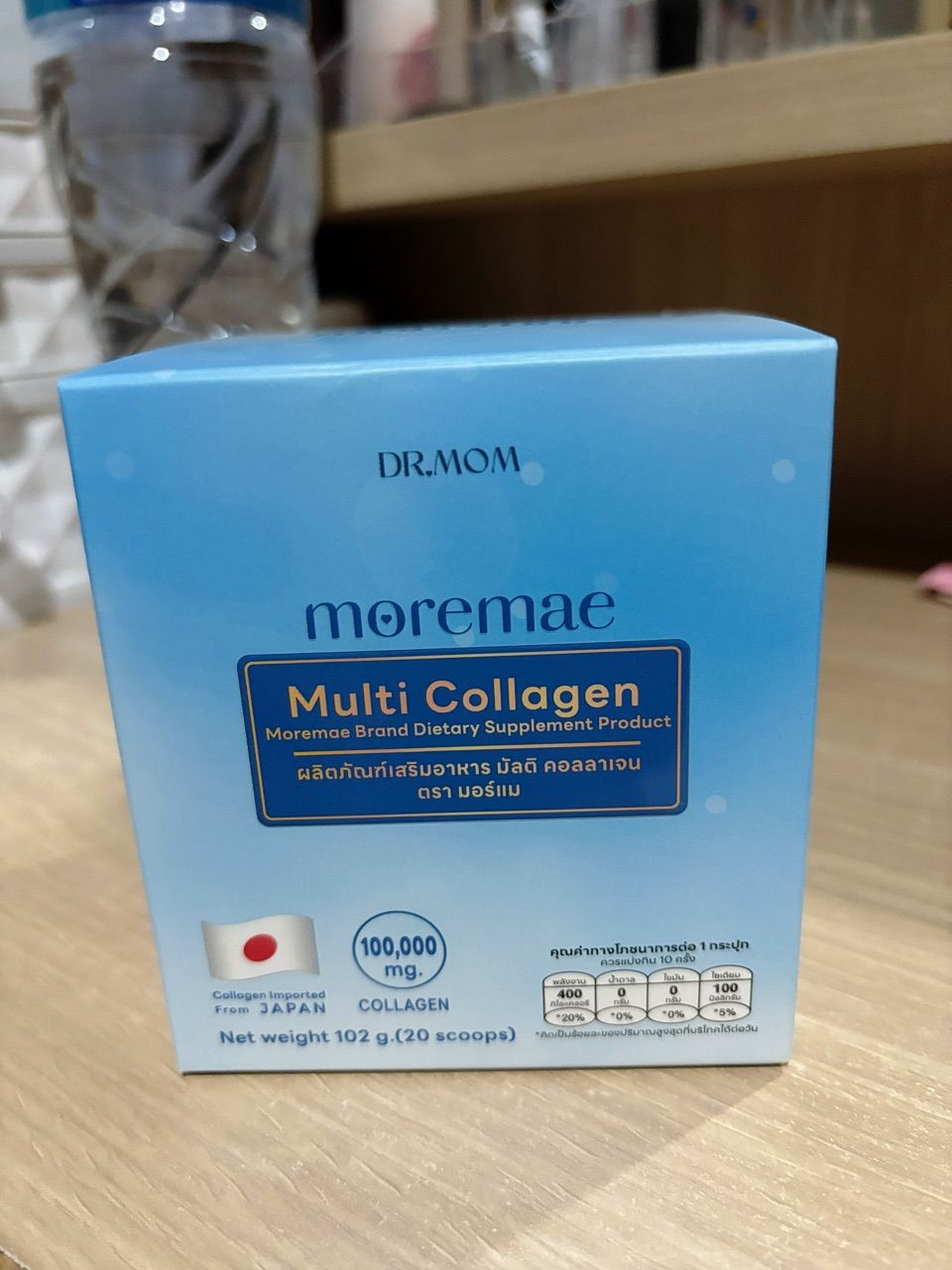 รีวิว
