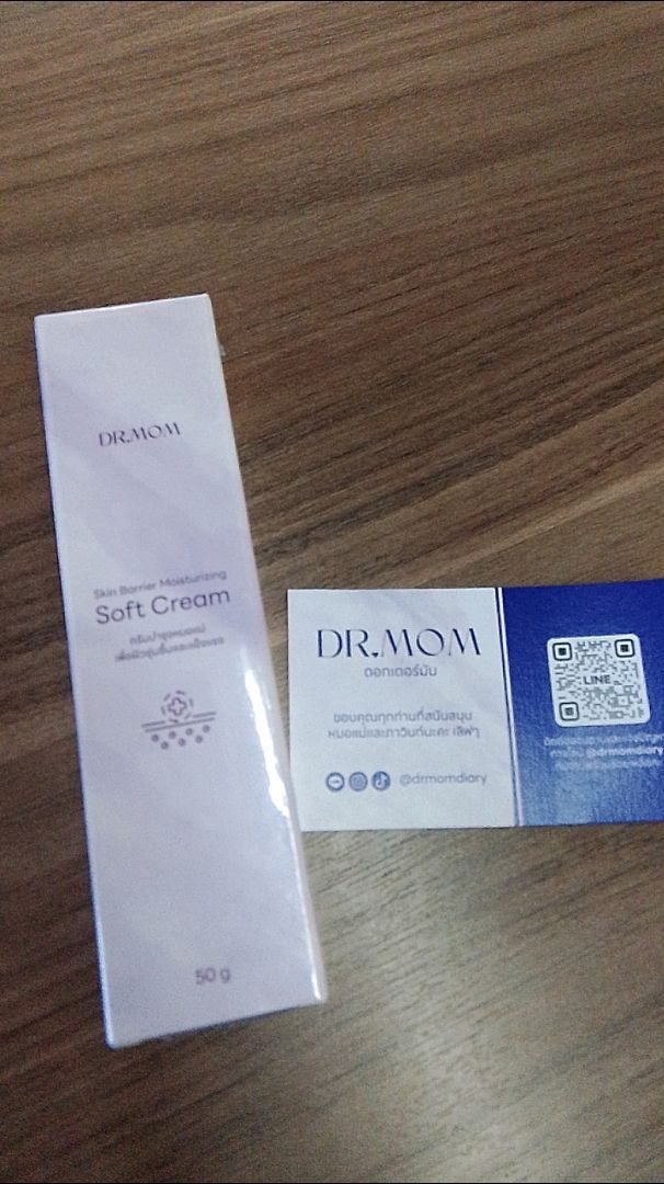 รีวิว