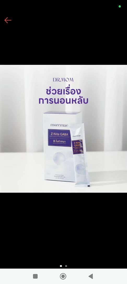 รีวิว
