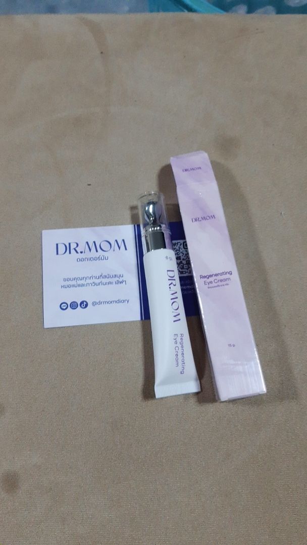 รีวิว