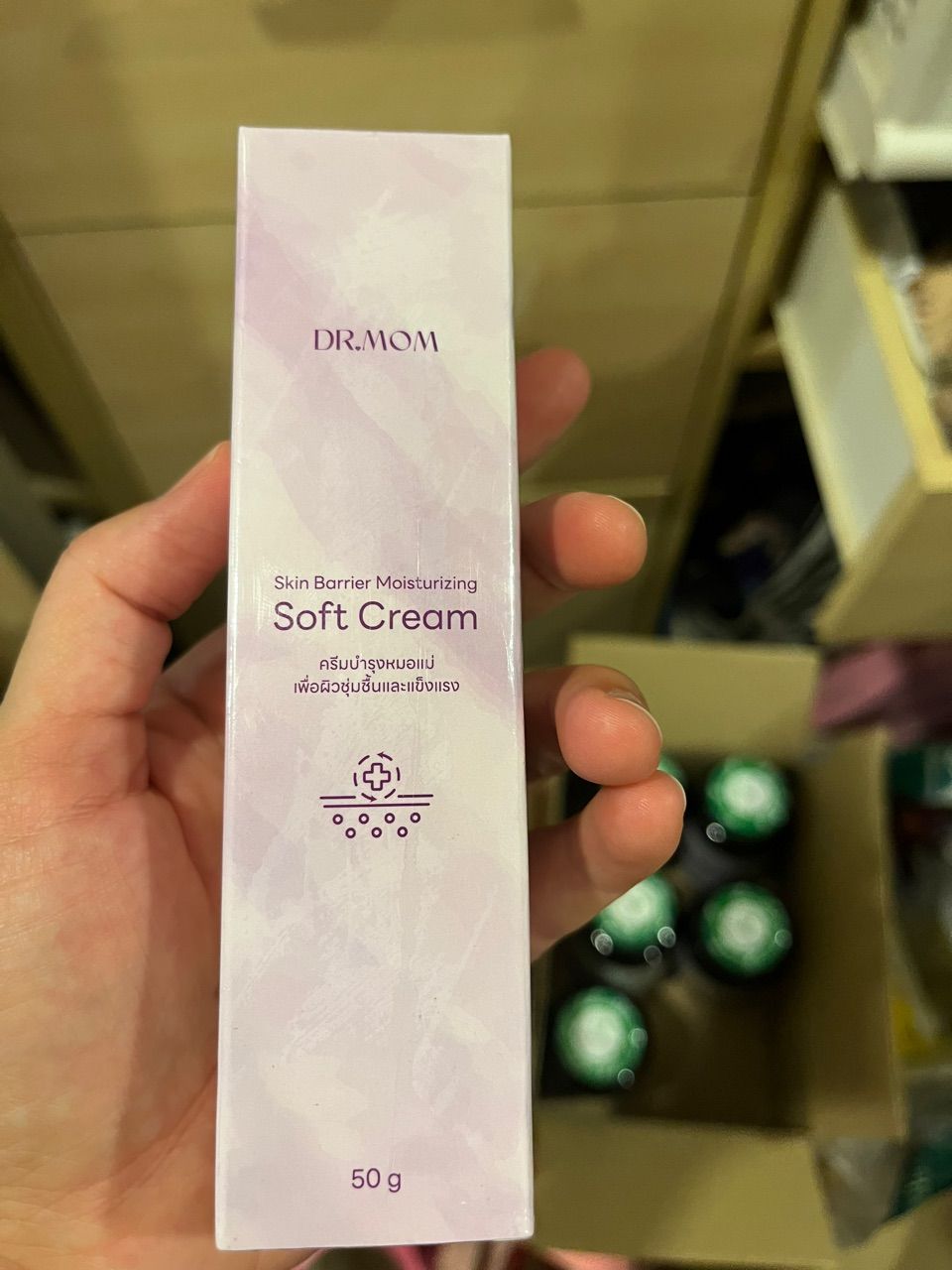 รีวิว