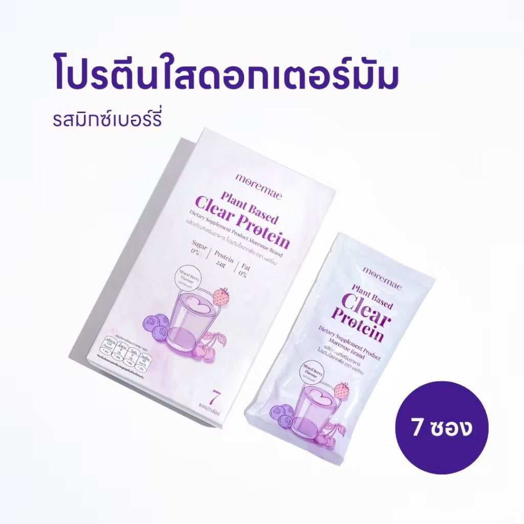 รีวิว