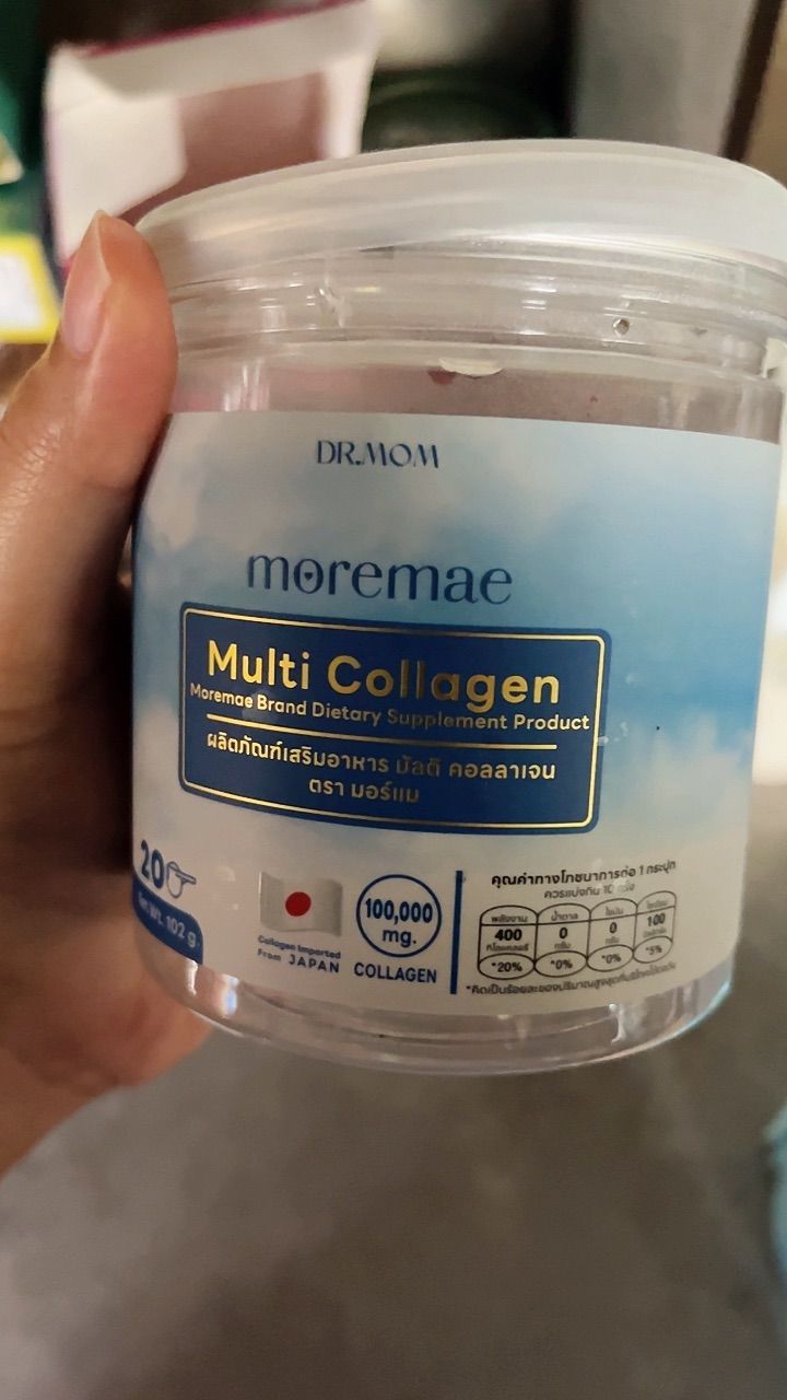 รีวิว