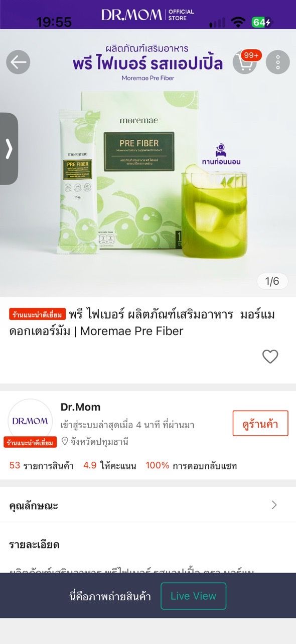 รูปจากรีวิวลูกค้า